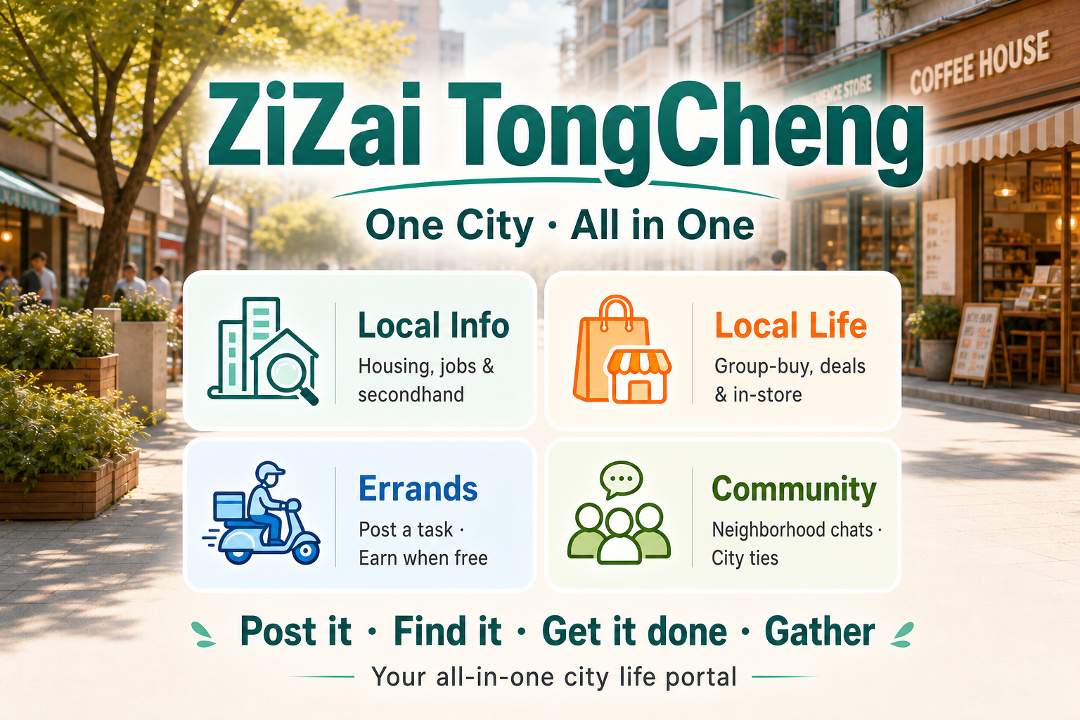 ZiZai TongCheng promotional image — local info, local life, errands, and community networking